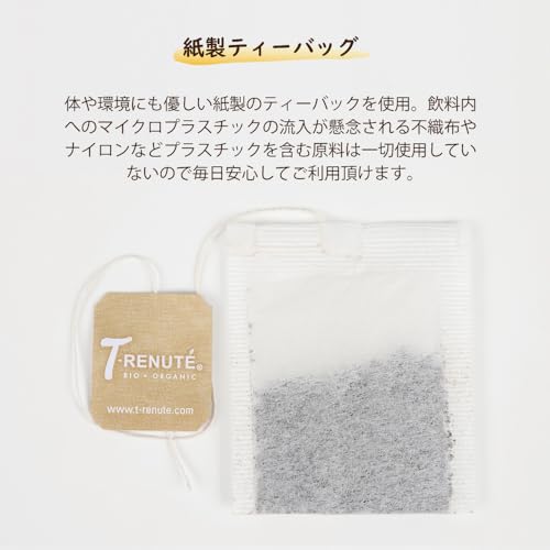 biolovers オーガニックセイロンティー 20包