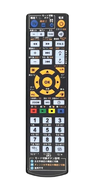 Amazon | 【代替リモコン143a】FUNAI DX BROADTEC NB737 互換 (DXBS320