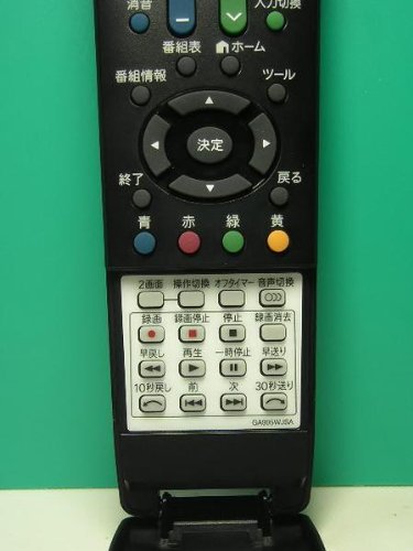 (未使用･未開封品)　シャープ 液晶テレビ用 リモコン GA995WJSA vf3p617 Amazon | シャープ テレビリモコン GA995WJSA | シャープ(SHARP