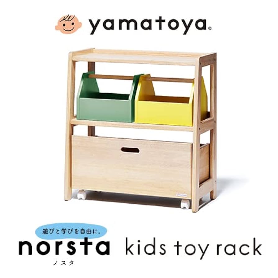 Amazon.co.jp: yamatoya (大和屋) norsta ノスタ3 キッズトイ