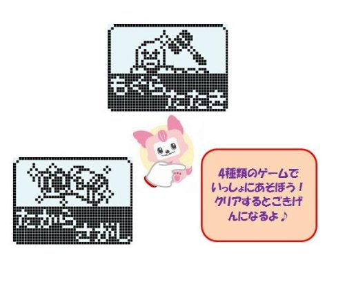 Amazon | CoCotouch-Pet (ココタッチペット) | 電動ロボット