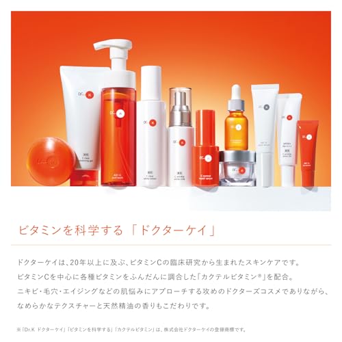 ドクターケイ(Dr.K) ABC-Gピールウォッシュ の商品画像 8