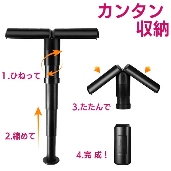 ステッキ チェアー hq720.jpg?sqp=-