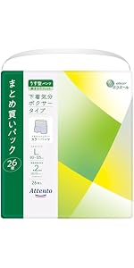 Amazon | アテント 大王製紙 うす型パンツ下着気分 ボクサータイプ L2