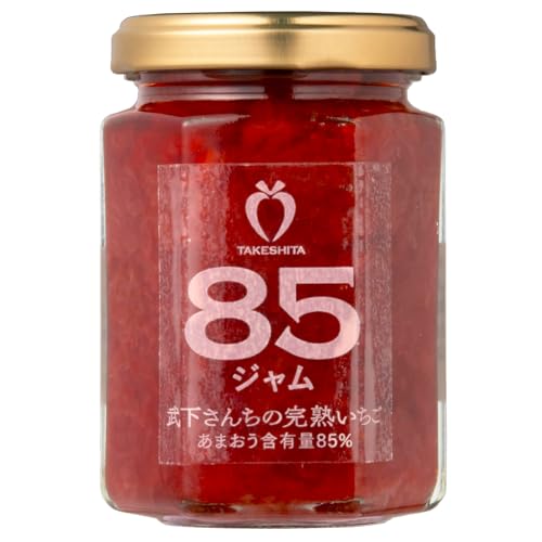 武下さんちの“完熟” あまおうジャム 4瓶セット こだわりの果肉85% 無添加 手づくり 果肉入り 日本製 あまおう 苺 いちごジャム 敬老の日 89600021(114605)