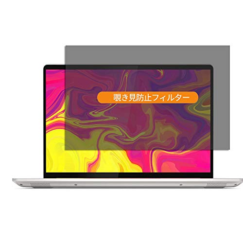 Lenovo �m�[�g�p�\�R�� IdeaPad S540 13.3�C���` �Ή� �`�����h�~ �v���C�o�V�[�t�B���^�[ ���˖h�~ ���ʎg�p �u���[���C�g�J�b�g �t���ی�t�B���� ���E�ȒP PC�t�B���^�[���H�[
