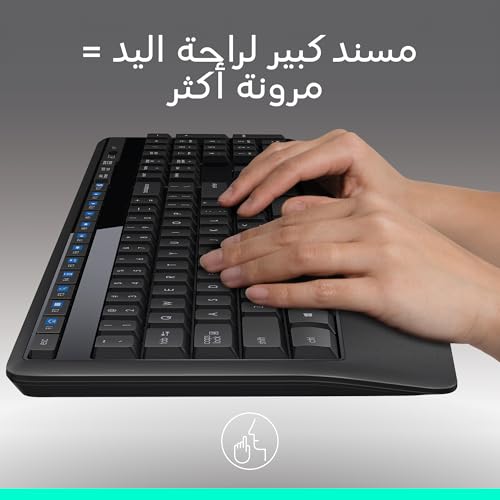 مجموعة كومبو ام كيه 345 كيبورد وماوس لاسلكيين، كيبورد كامل الحجم بازرار عربية مع مسند لراحة اليد وماوس لليد اليمنى ودونجل USB مستقبل لاسلكي 2.4 GHz من لوجيتك، متوافق مع الكمبيوتر واللابتوب، لون اسود