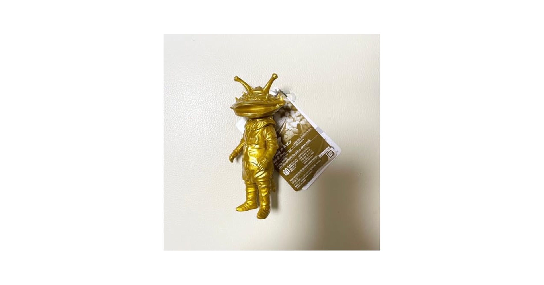 Amazon.co.jp: ウルトラ怪獣シリーズ スペシャルカラーソフビ