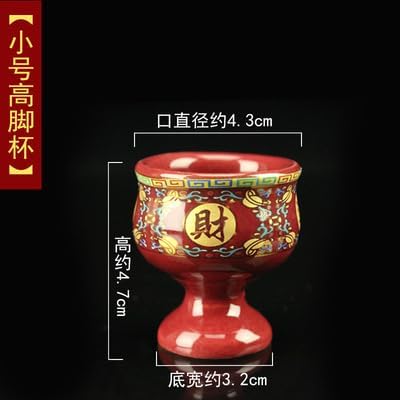 Mascot Desktop Decoration Buddhist Utensils Religious Pray Sacrificial Supplies 朱红陶瓷供碗供水杯拜神汤碗斋饭碗招财茶杯酒杯供水杯神台贡品 1Pcs(唐彩坦杯)