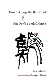 How To Grasp The Bird's Tail If You Don't Speak Chinese