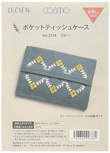 Amazon.co.jp: コスモ: かんたんクロスステッチポケットティッシュケース