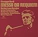 ヴェルディ:レクイエム