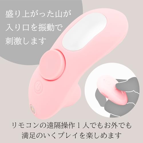 ハトプラ 遠隔絶頂 静音設計 STREET ROTOR KYUIN[ストリートローターキュウイン] pink - 画像5