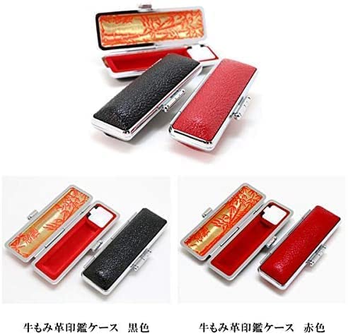 Amazon.co.jp: 芯持ち黒水牛印鑑 18.0＋15.0ミリ ケース付き 2本