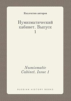 Paperback Numismatic Cabinet. Issue 1 [Russian] Book