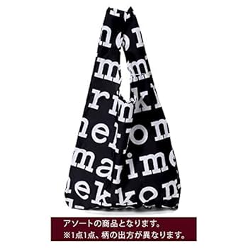 Amazon.co.jp: マリメッコ スマートバッグ ホワイト ブラック Amazon.co.jp: マリメッコ スマートバッグ ホワイト ブラック