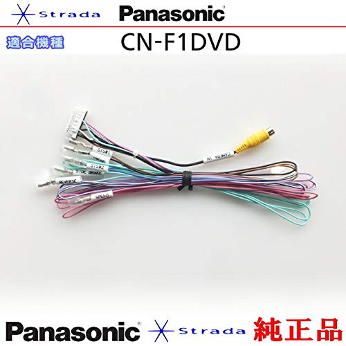 Amazon.co.jp: Panasonic パナソニック CN-F1DVD 純正品 バックカメラ