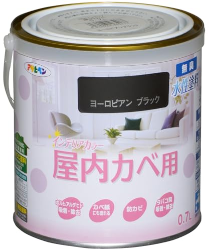 アサヒペン 塗料 ペンキ NEW水性インテリアカラー屋内カベ 0.7L ヨーロピアンブラック 水性 室内 壁用 艶消し 1回塗り 無臭 防カビ 低VOC シックハウス対策品 日本製