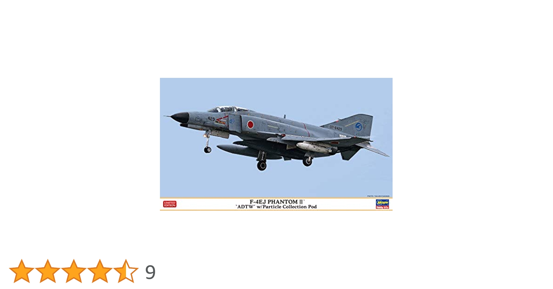 戦え!オスパー 未組み立てプラモデル ハセガワ 1/72 VT-1スーパーオストリッチ 完成 : なにとぞ Vol
