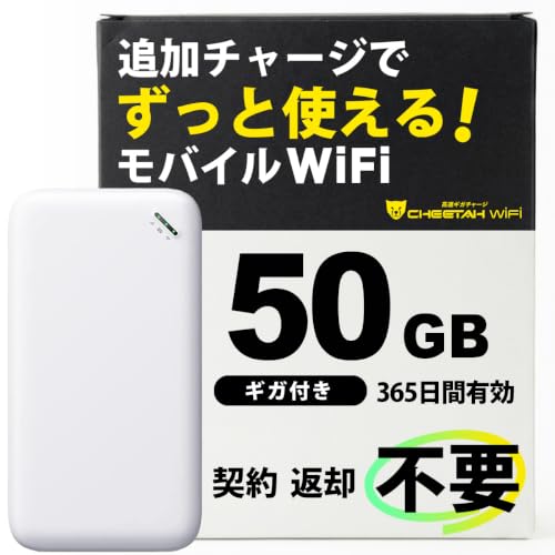 Amazon.co.jp: 【CHEETAH WiFi】U20 チーターワイファイ 軽量 薄型