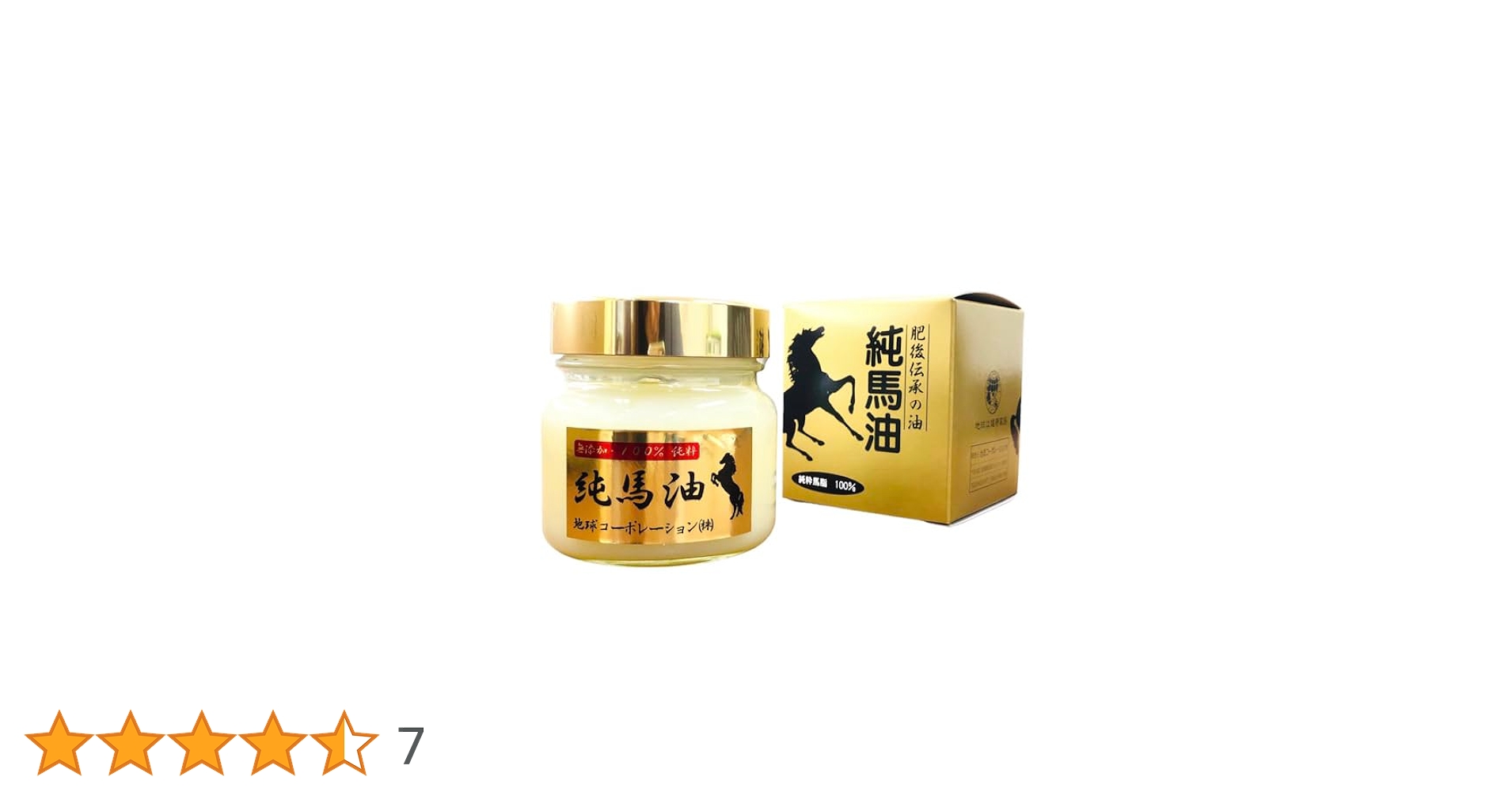 Amazon | 純粋 馬油 225ml 無添加 無香料 馬油クリーム 高保湿