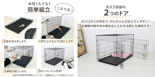 WEIMALL 犬用 ペットケージ 折りたたみ 大型犬 用 XXLサイズ 108×68×75.5cm の商品画像 4