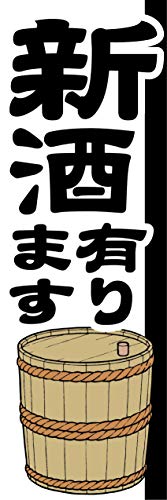 w60cm×180cmiقh~HjxXCxg ̂ڂ ̂ڂ VL܂