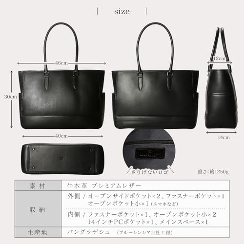 BLUE SINCERE トートバッグ メンズ 大容量 本革 自立 撥水 9ポケット付き A4 PC14インチ対応 バイカラー ビジネスバッグ シンプル ファスナー付き ビジネストート / RT8 の商品画像 8
