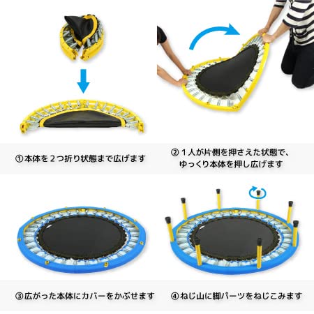 Amazon | 室内用 トランポリン 96cm 8本脚 静音 折りたたみ式