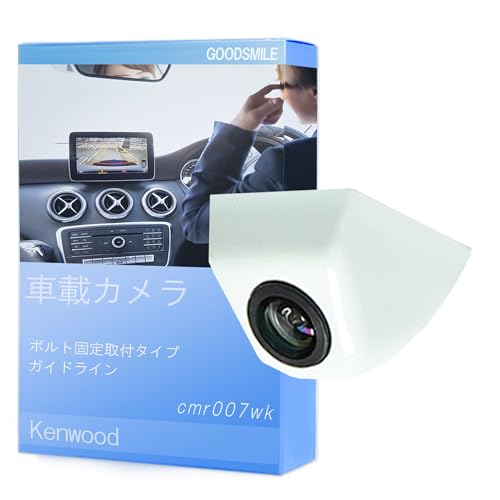★ レンジャー ★ケンウッドMDV-D307W新品バックカメラ付き ケンウッド MDV-D307 対応 バックカメラ リアカメラ 丸型 防水