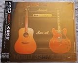 大森信和 ソロ作品CD(1)「NOBU 335」甲斐バンド 貴重