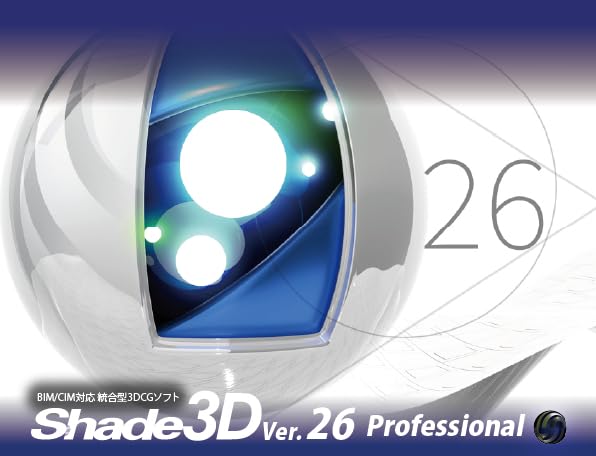 Amazon.co.jp: Shade3D Ver.26 Professional (初年度サブスクリプ