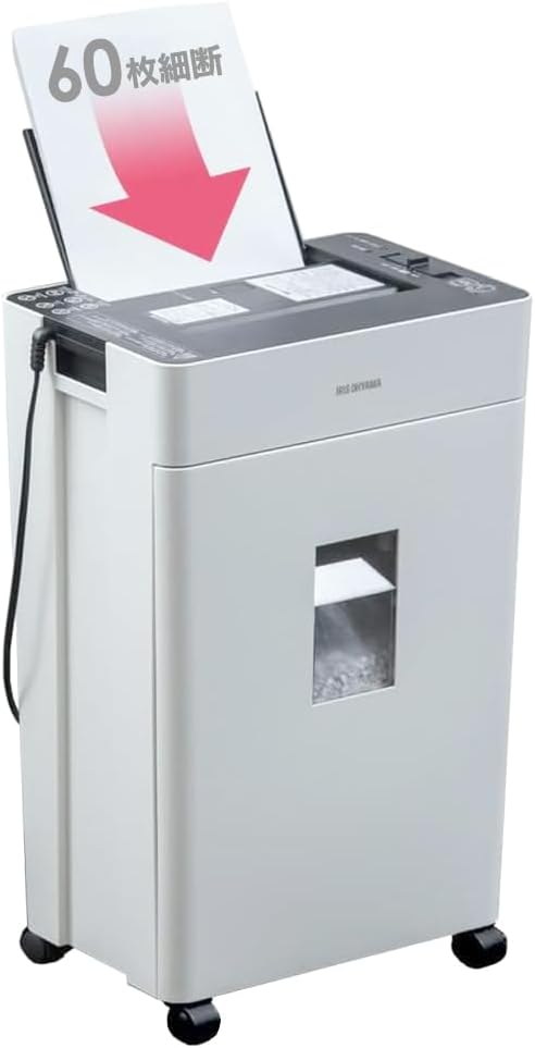 シュレッダー 18L大容量 電動 業務用 家庭用 10枚同時細断 静