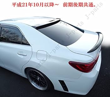 Amazon | マークX GRX130 133 135系 リアルーフスポイラー