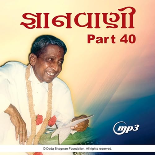 Gnanvani-40 Track-02