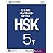 HSK Standard Course 5b SET - Textbook +Workbook (Chinese and English Edition)