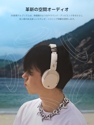 「VGP2024 SUMMER受賞」Edifier W830NB ワイヤレス ヘッドホン ノイズキャンセリング Bluetooth 5.4 ハイレゾ/LDAC対応 最大94時間再生 マルチポイント接続 高性能マイク搭載 空間オーディオ 外音取り込み 通話柔らかい 専用アプリ 折り畳み可能 軽量267g アイボリーホワイト
