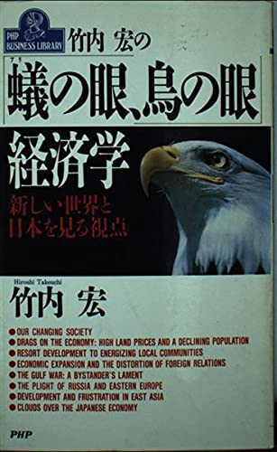 アンケ-ト調査年鑑 ｖｏｌ．２８（２０１５年版）/並木書房/竹内宏（大型本） アンケ-ト調査年鑑 vol．28（2015年版）/並木書房/竹内