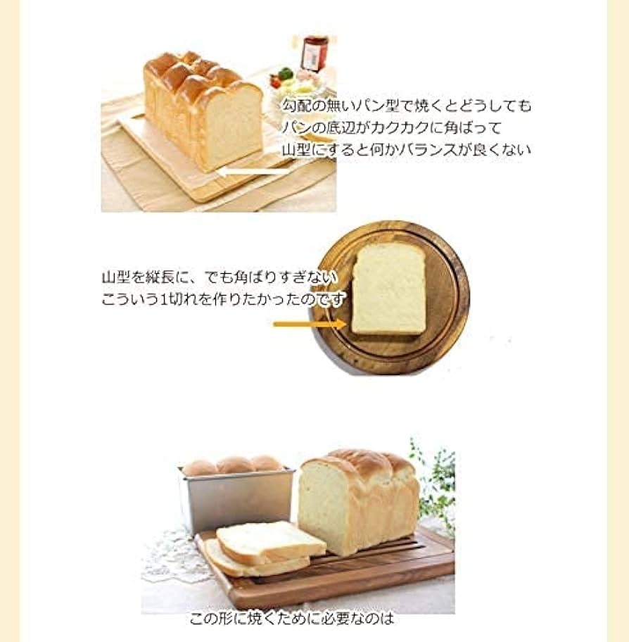 アンティーク　HOVIS パン型2種セット(ばら売り不可) アンティークHOVIS パン型2種セット(ばら売り不可)