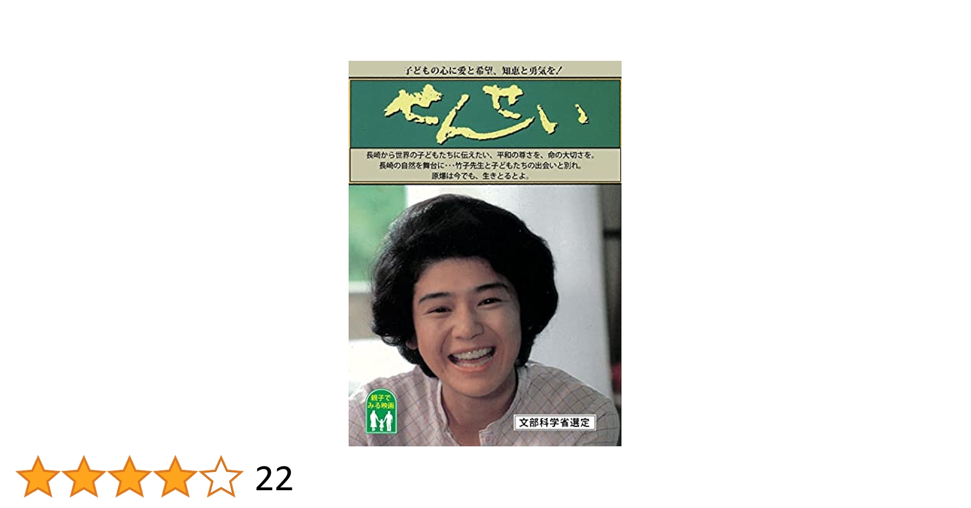 Amazon.co.jp: DVD せんせい WMD-1012 : 五十嵐めぐみ, 中原