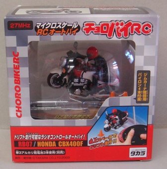 Amazon | チョロバイRC HONDA CBX400F | ミニカー