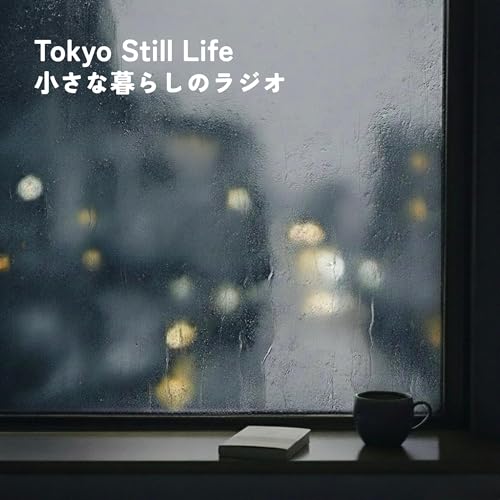 Tokyo Still Life - 小さな暮らしのラジオ - cover art