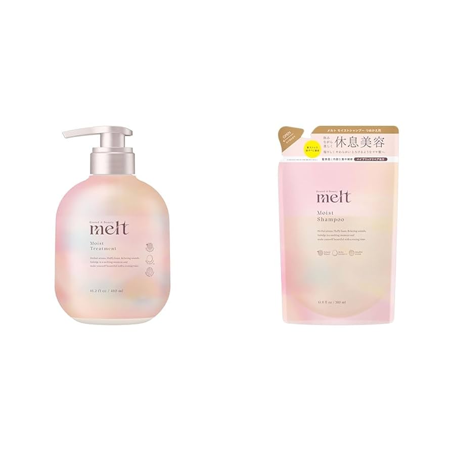 Amazon | 【セット買い】melt (メルト) モイストトリートメント