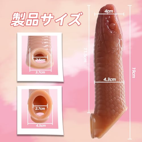 ペニスサック ペニスリング コックリング シリコン製 極厚高弾性 蛇の形 大人のおもちゃ - 画像2