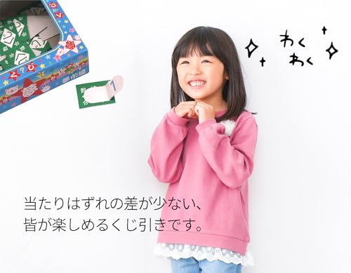みんなでくじびきの時間ですよ キャラクターセット 関連画像 3