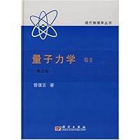 Quantum Mechanics(volume 4th edition) 7030190211 Book Cover