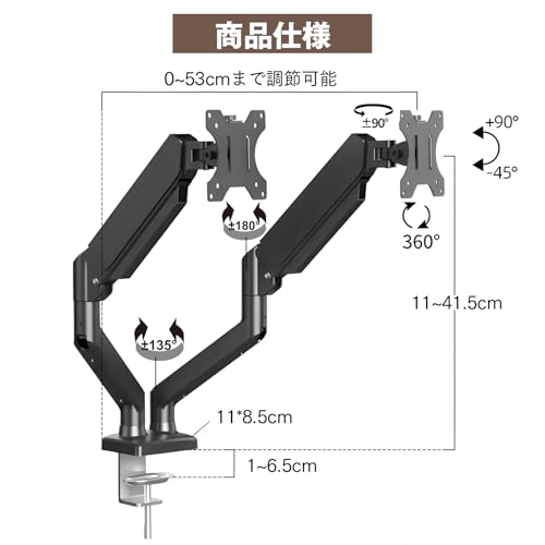 Qucover モニターアーム デュアル ディスプレイアーム の商品画像 8