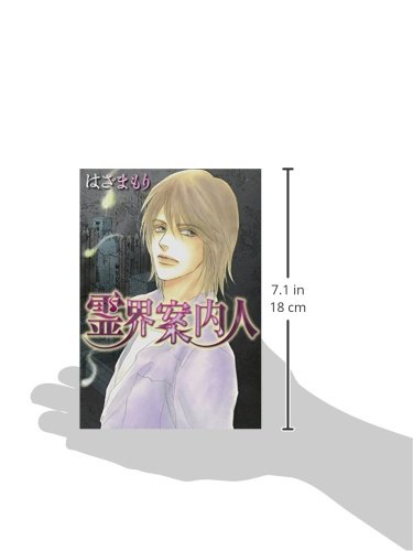 Amazon.com: はざま もり: books, biography, latest update
