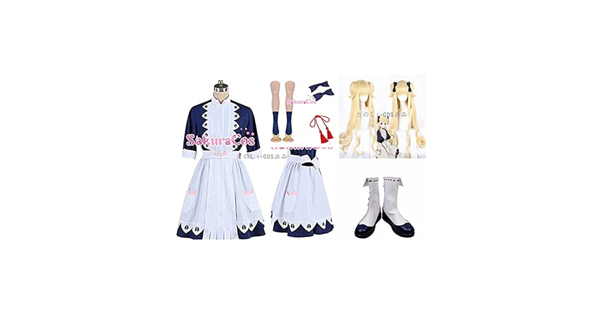 Amazon.co.jp: [たのしい] シャドーハウス エミリコ コスプレ