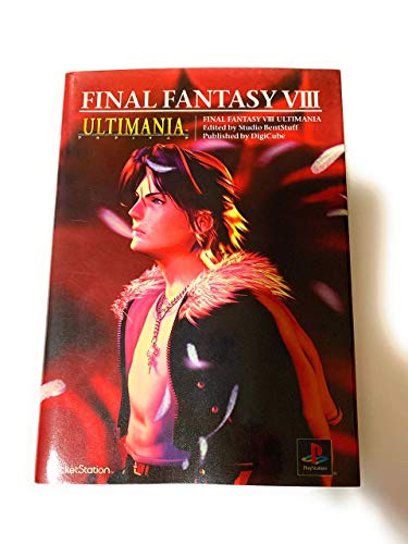 キンドル 無料電子書籍 ファイナルファンタジーVIII アルティマニア バイ